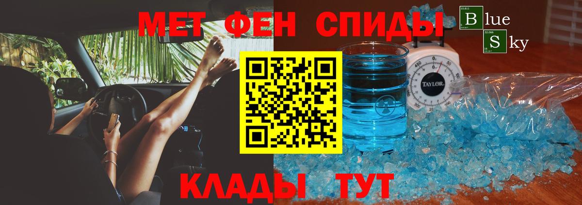 Троицк  Amphetamine  Вход с VPN  Амфетамин  АМФ 97% 
