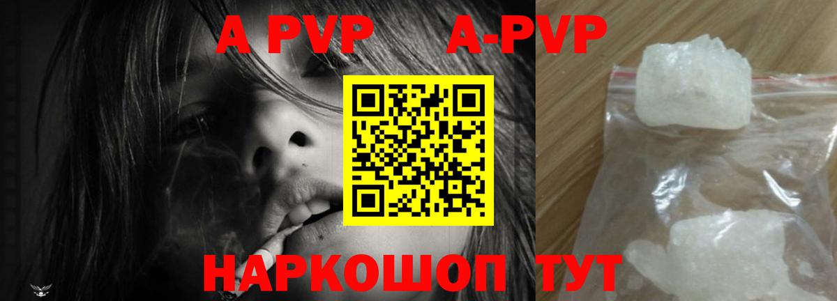МАРИХУАНА  ГАШ  Троицк  Мефедрон кристаллы  Вход с VPN  Марихуана 