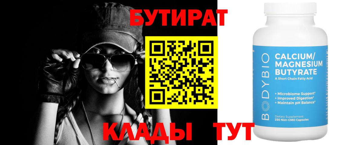 Cocaine Троицк