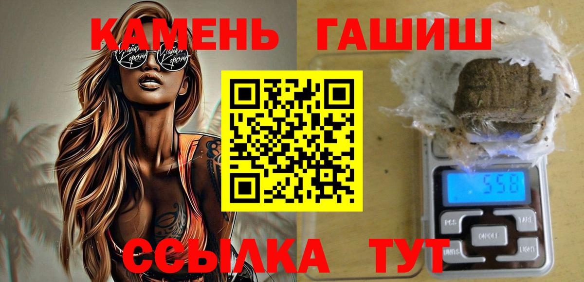 ГАШ VHQ Троицк