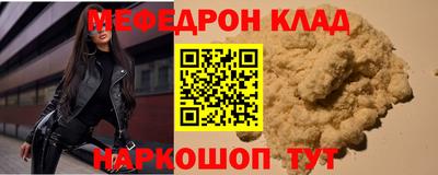 индика Новозыбков