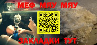 твердый Новодвинск