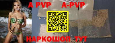 индика Новозыбков