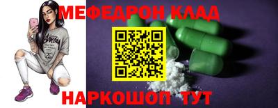 кокс Новокубанск