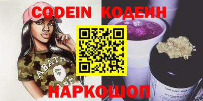 индика Новозыбков