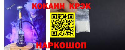 твердый Новодвинск