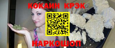 индика Новозыбков