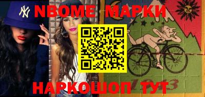 кокс Новокубанск