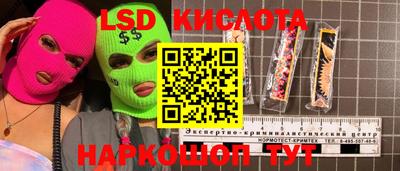 кокс Новокубанск