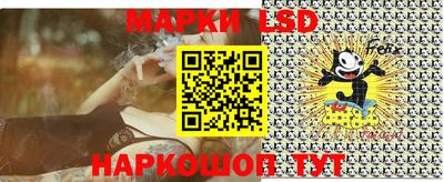 кокс Новокубанск
