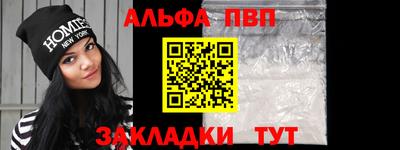индика Новозыбков