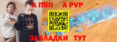 твердый Новодвинск