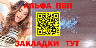 кокс Новокубанск