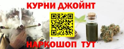 кокс Новокубанск