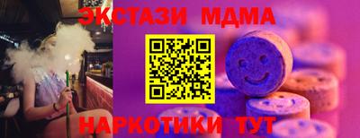 кокс Новокубанск