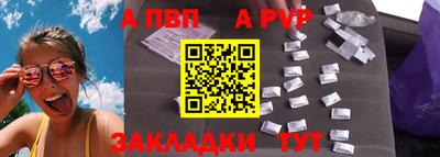 твердый Новодвинск