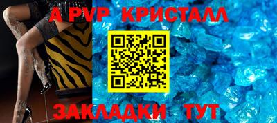 твердый Новодвинск