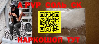 кокс Новокубанск