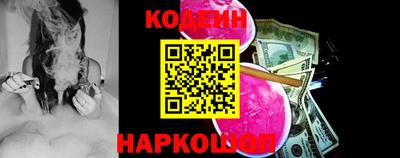 кокс Новокубанск