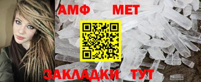 индика Новозыбков