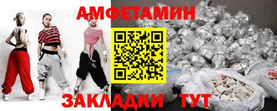 индика Новозыбков