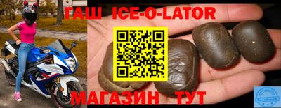 кокс Новокубанск