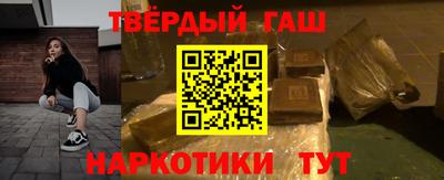 кокс Новокубанск