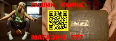 кокс Новокубанск