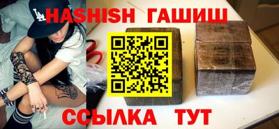 кокс Новокубанск