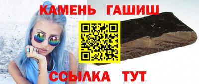 кокс Новокубанск