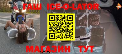 твердый Новодвинск