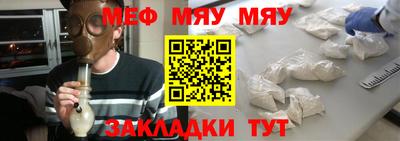 индика Новозыбков