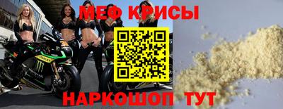 индика Новозыбков