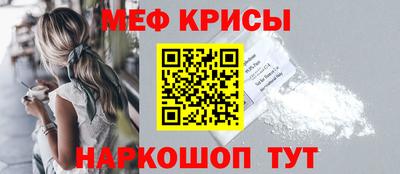 кокс Новокубанск