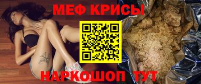 индика Новозыбков