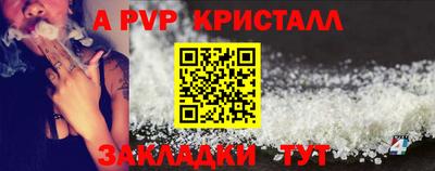 твердый Новодвинск