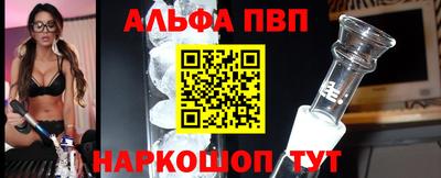 кокс Новокубанск