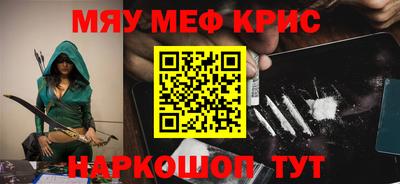 кокс Новокубанск