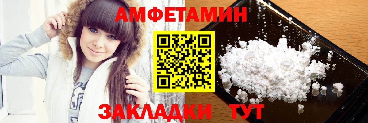 Первитин пудра  Вход с VPN  Троицк 