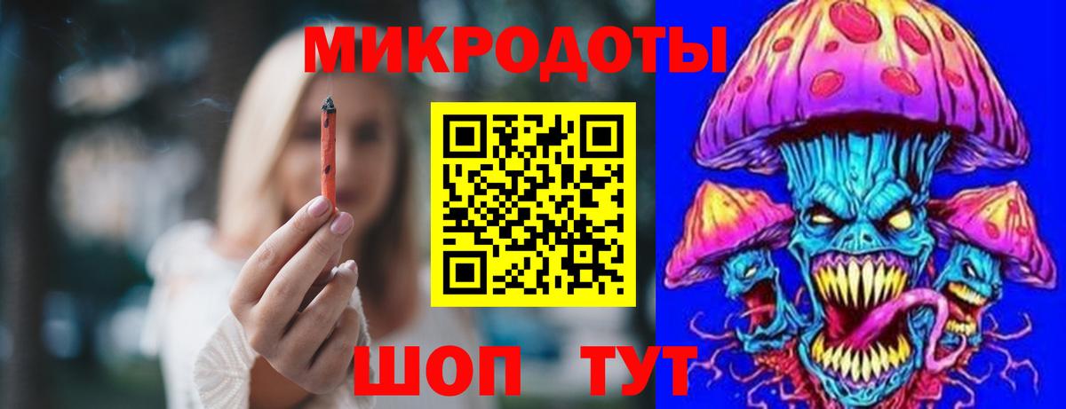 Псилоцибиновые грибы MAGIC MUSHROOMS Троицк